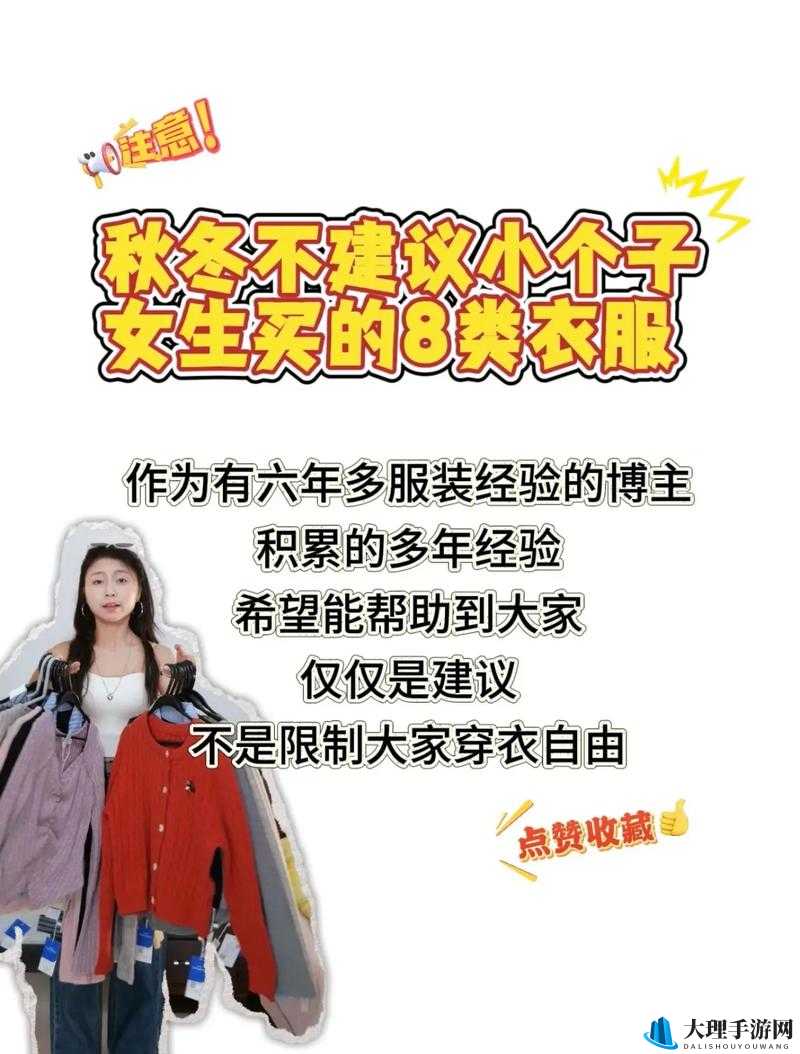 用户评价：衣服非常大，建议大家不要购买