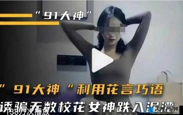 91 成年黄片：成年人的私密世界