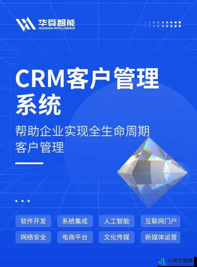 成免费的 crmzh3cc 特色：引领高效客户关系管理新潮流