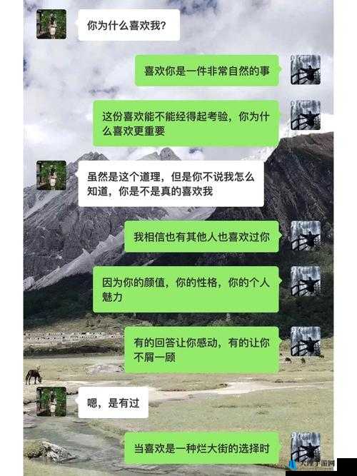 女朋友回我蹭蹭宝宝，我该如何巧妙回应呢