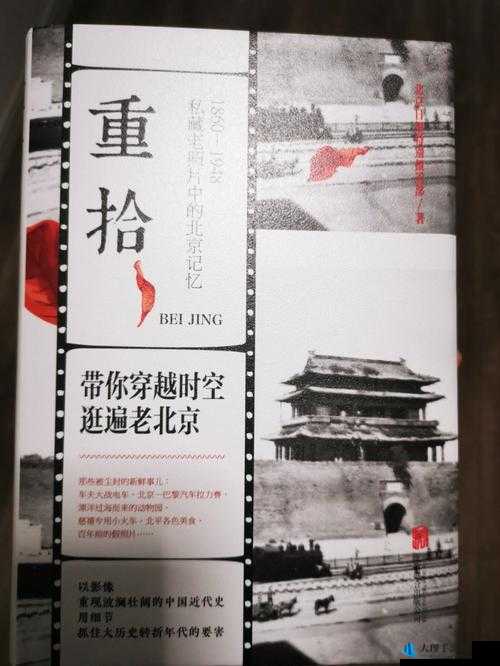 DVD 相片电影故事：承载岁月与情感的珍贵影像记录之旅